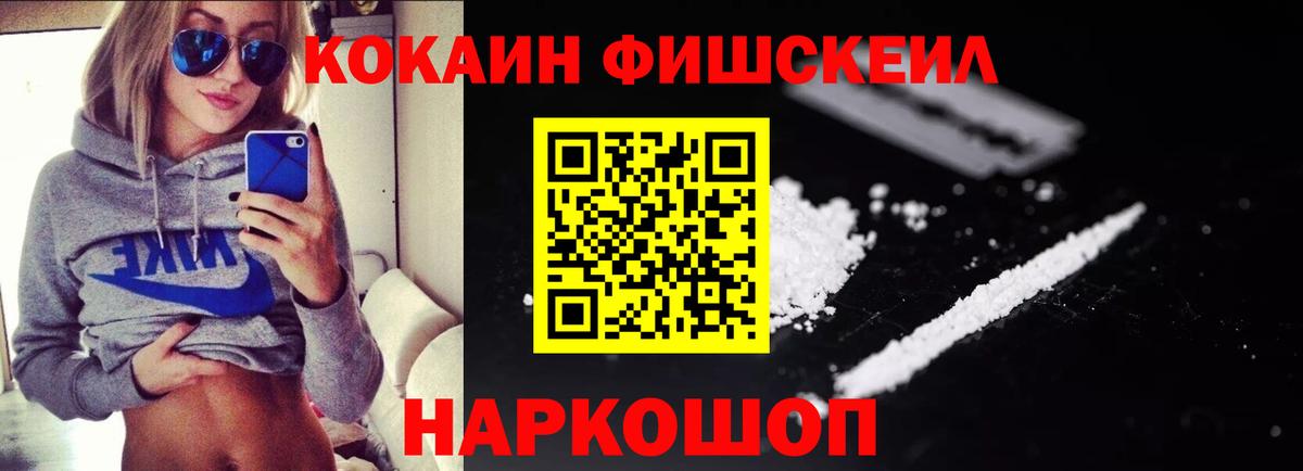 КОКАИН Боливия Коломна