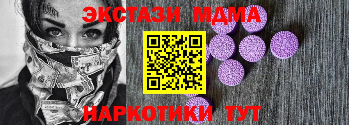 Ecstasy  ЭКСТАЗИ XTC  Коломна  Вход с VPN  KRAKEN зеркало  Экстази Punisher 