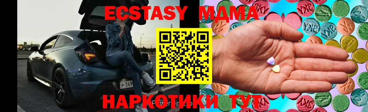 Экстази Punisher Коломна