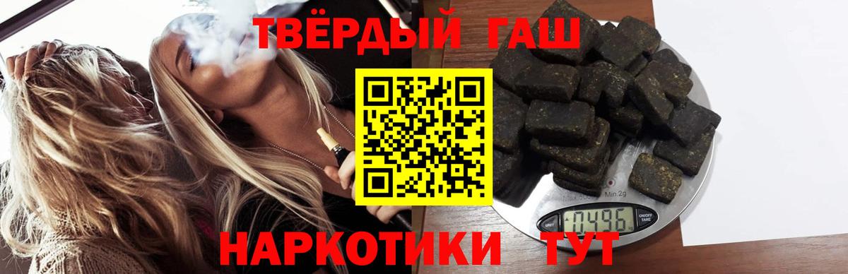 ГАШ гарик Коломна