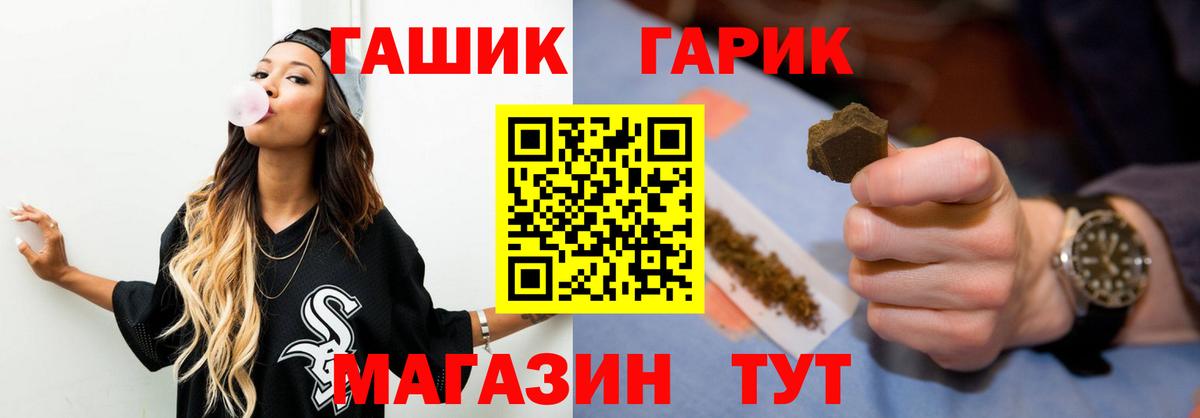 ГАШИШ ice o lator  ГАШИШ  Вход с VPN  Коломна  дарнет шоп  ГАШИШ Изолятор 