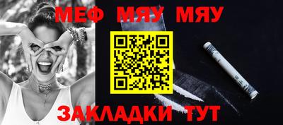 таблы Гусев