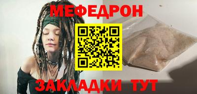 сатива Гусь-Хрустальный