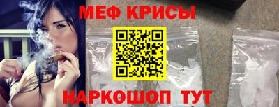 сатива Гусь-Хрустальный