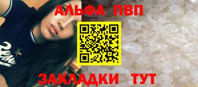 таблы Гусев