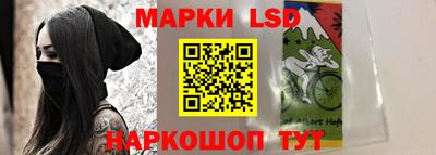 таблы Гусев