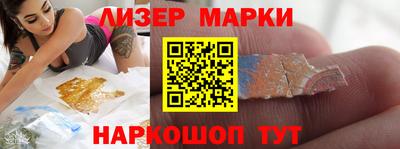 наркотики Гусиноозёрск