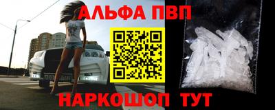 таблы Гусев