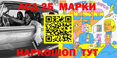 наркотики Гусиноозёрск