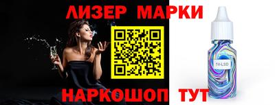 наркотики Гусиноозёрск