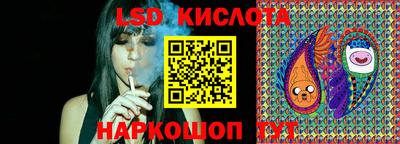 наркотики Гусиноозёрск