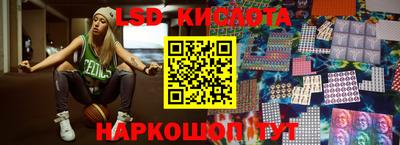 сатива Гусь-Хрустальный