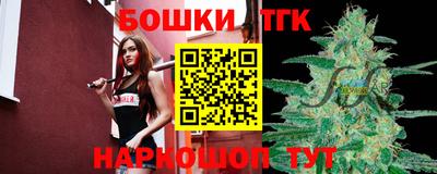 сатива Гусь-Хрустальный