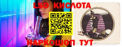 таблы Гусев