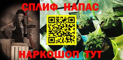 наркотики Гусиноозёрск