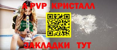сатива Гусь-Хрустальный