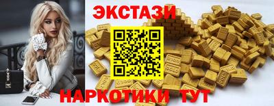 сатива Гусь-Хрустальный