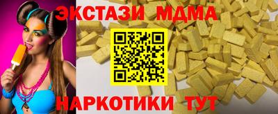 таблы Гусев