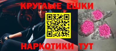 таблы Гусев
