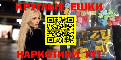 сатива Гусь-Хрустальный