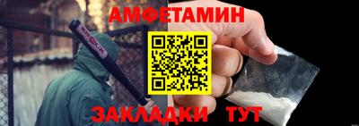 сатива Гусь-Хрустальный