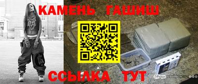 таблы Гусев