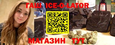 таблы Гусев