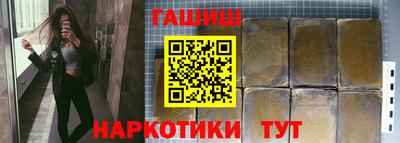 таблы Гусев