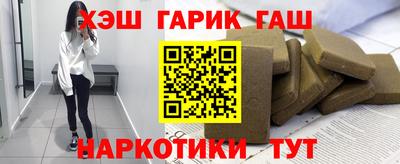 наркотики Гусиноозёрск