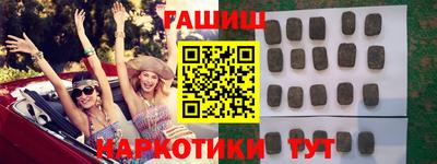 наркотики Гусиноозёрск