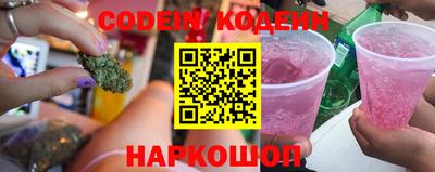 наркотики Гусиноозёрск