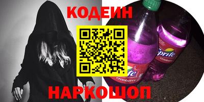 таблы Гусев
