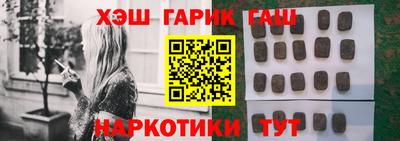 наркотики Гусиноозёрск