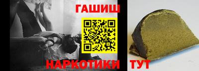 таблы Гусев