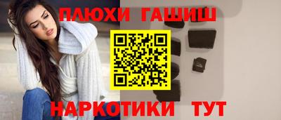 сатива Гусь-Хрустальный