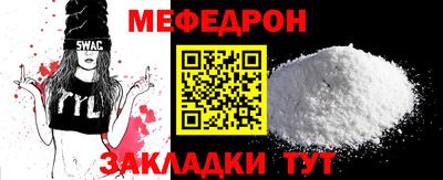 таблы Гусев