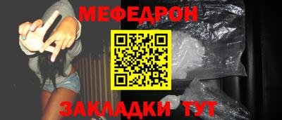 наркотики Гусиноозёрск