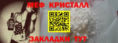 сатива Гусь-Хрустальный