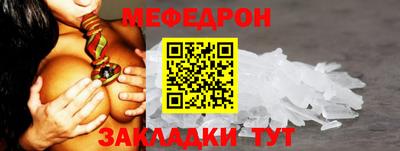 таблы Гусев
