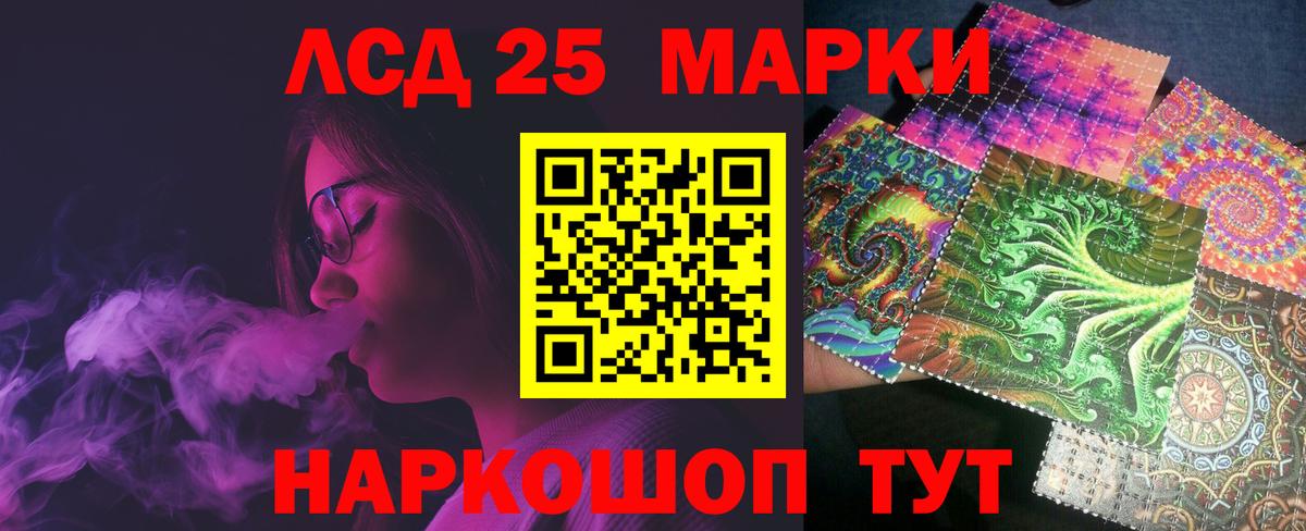 Лсд 25 экстази ecstasy  LSD-25 экстази ecstasy  Коломна  Вход с VPN 
