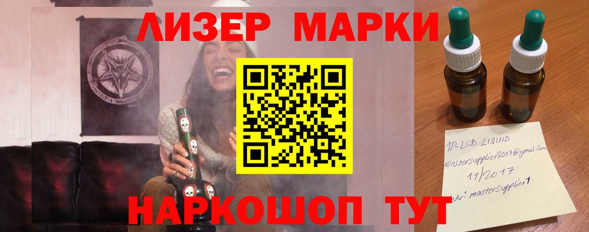 Лсд 25 экстази кислота Коломна