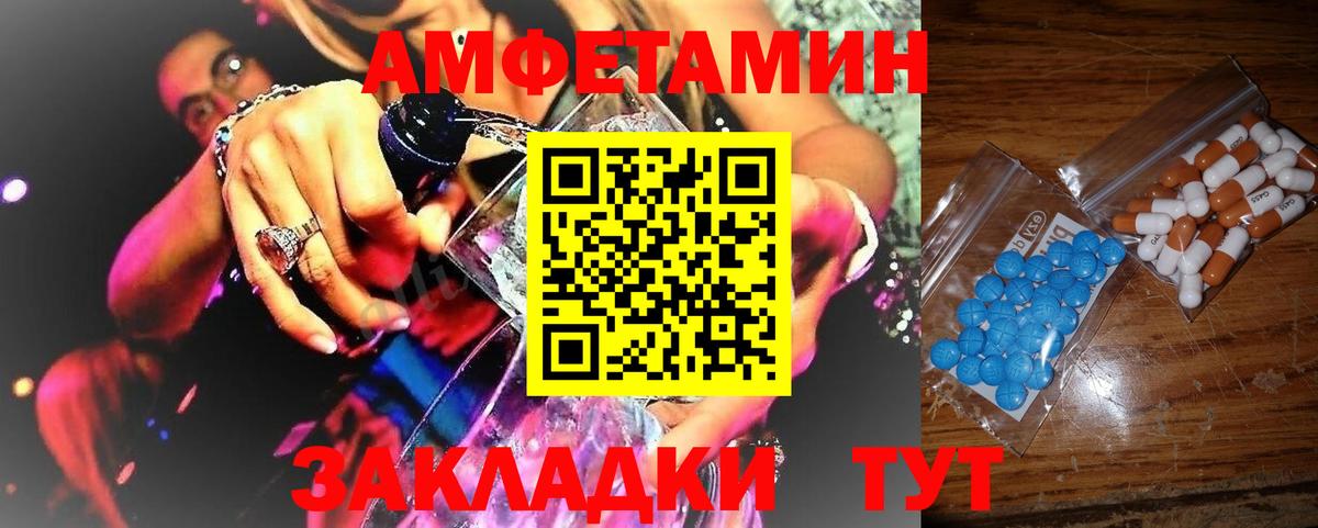 Метамфетамин Декстрометамфетамин 99.9% Коломна