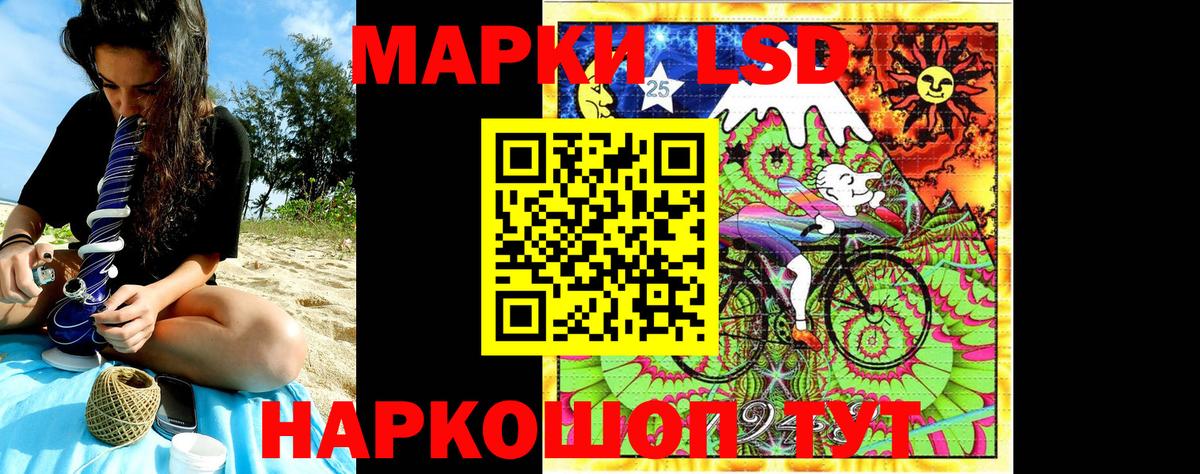 Марки NBOMe 1500мкг  Вход с VPN  Наркотические марки  Коломна 